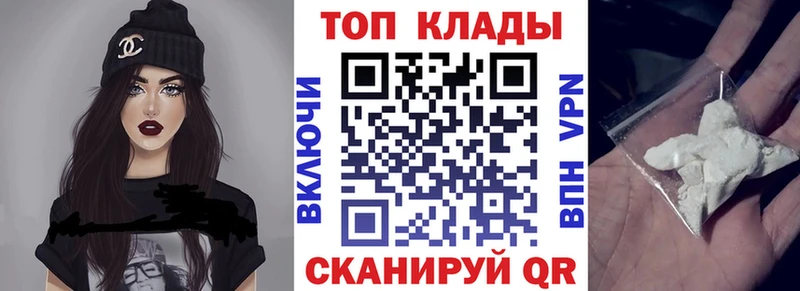 Наркота Братск КОКАИН Альфа ПВП ГАШ Канабис МЕФ