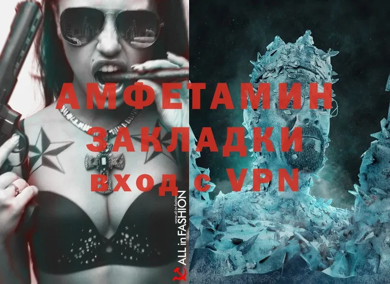 цена   Братск  Amphetamine 97% 