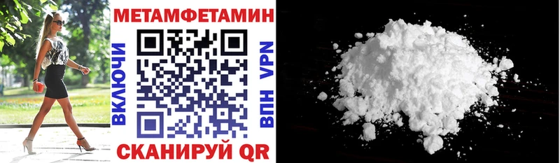 АМФ Розовый  купить закладку  Братск 