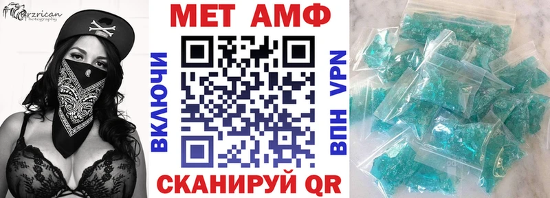 Амфетамин Розовый Братск