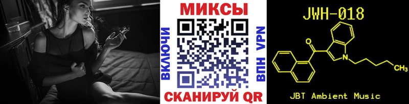 Бутират оксибутират  купить   Братск 