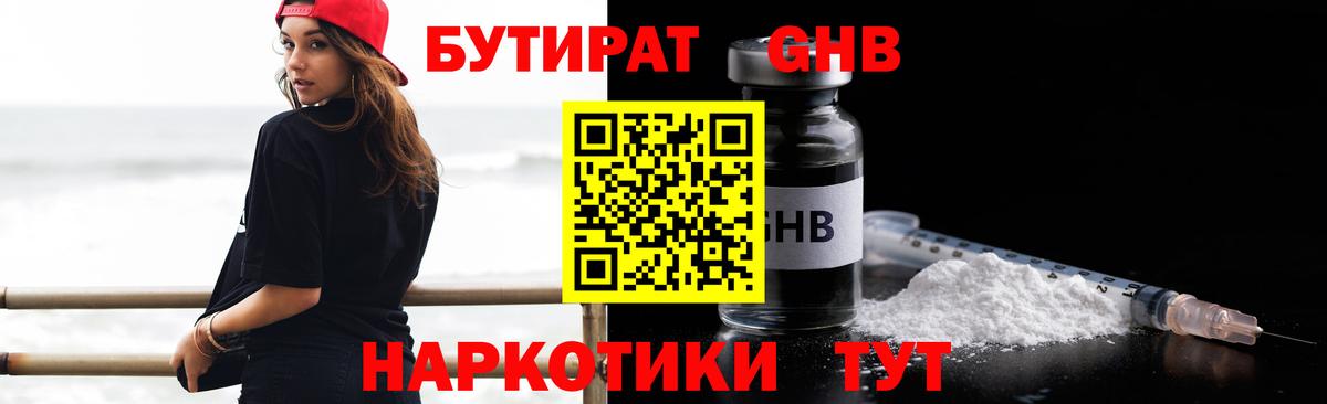 Мефедрон  Cocaine  Братск  Вход с VPN  Ляпка  МДМА  Канабис  СОЛЬ CK 