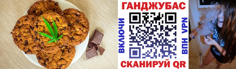 купить   Братск  Еда ТГК марихуана 