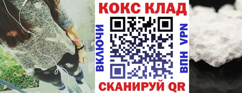 Cocaine Боливия купить наркоту Братск