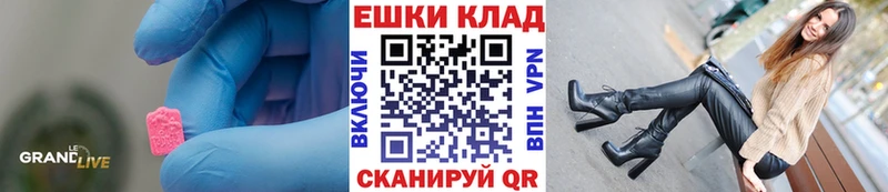 где найти наркотики  Братск  Ecstasy louis Vuitton 