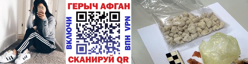 купить наркотики сайты  Братск  Героин VHQ 