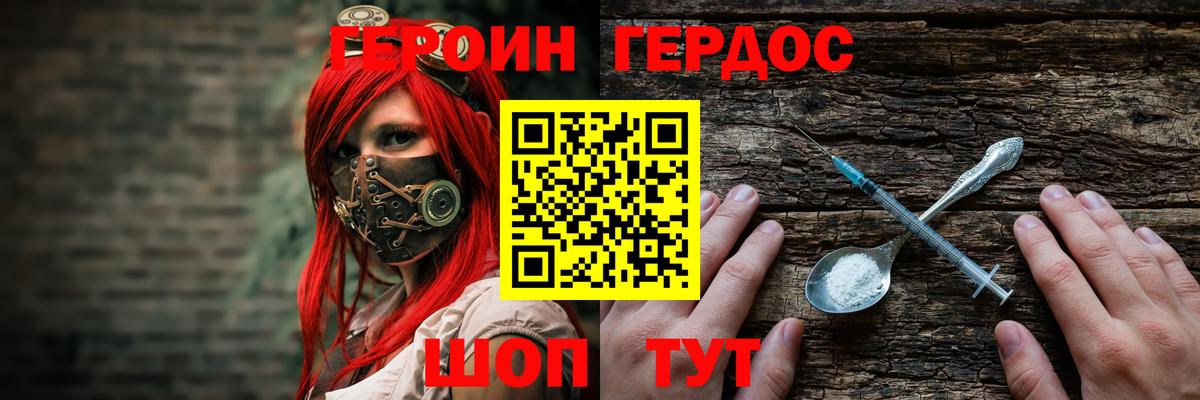 Братск  А ПВП СК   Меф   Каннабис  ГАШИШ 