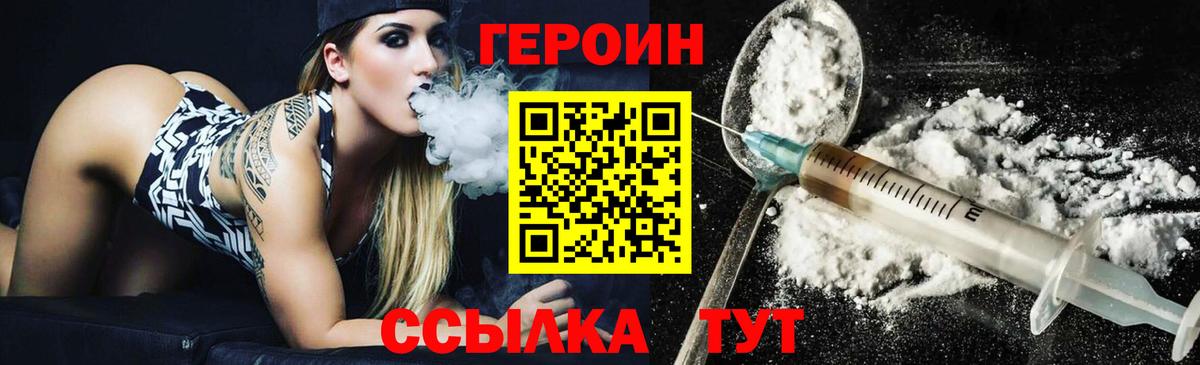  COCAIN Братск