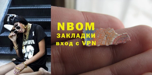 мефедрон мука Новодвинск