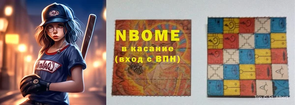 мдма Няндома