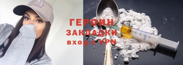 2c-b Нязепетровск