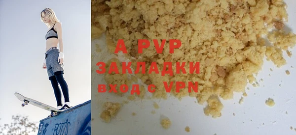 каннабис Нягань