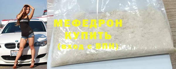 мдма Няндома