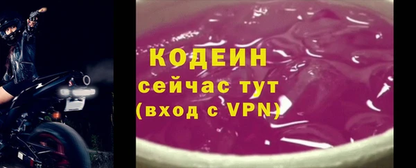 мяу мяу кристалл Бутурлиновка