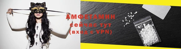 мяу мяу кристалл Бутурлиновка