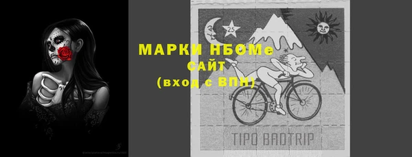 2c-b Нязепетровск