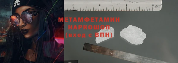 каннабис Нягань