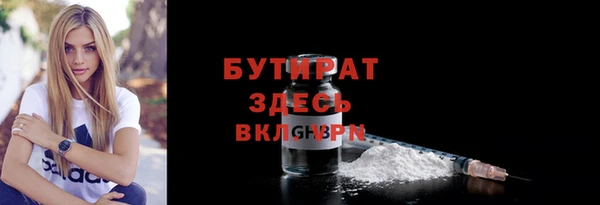 каннабис Нягань