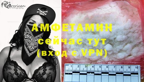 гашиш Валдай