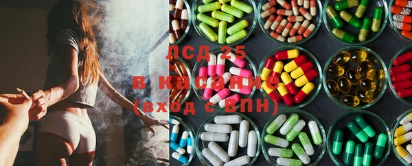 мяу мяу кристалл Бутурлиновка