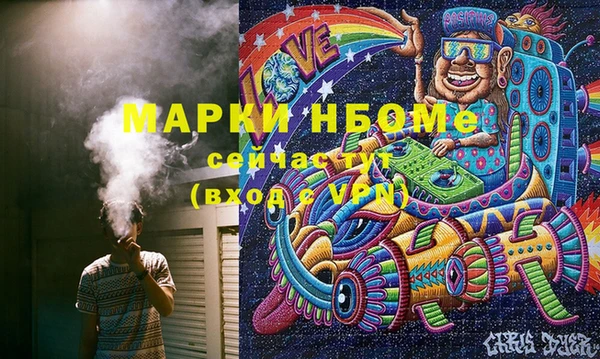 мдма Няндома