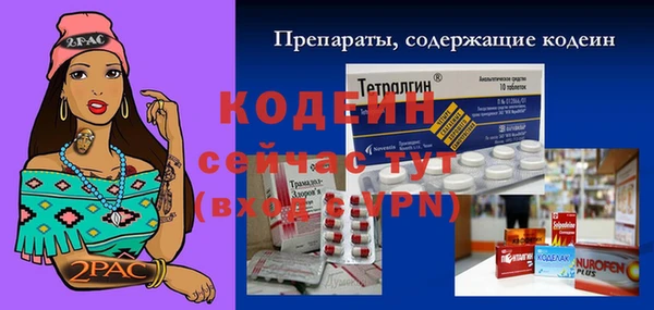каннабис Нягань