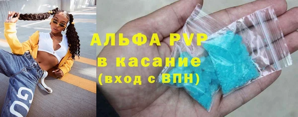 гашиш Валдай