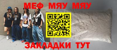 гашик Балаково