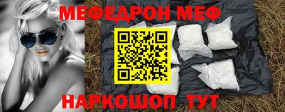 кристаллы Беслан