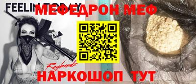 jwh Балашиха