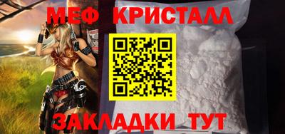 метамфетамин Балахна