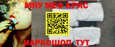 гашик Балаково