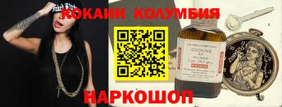 тгк Берёзовский