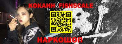 кристаллы Беслан