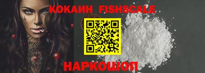 кокс Бийск