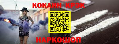 кокс Бийск