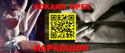 метамфетамин Балахна