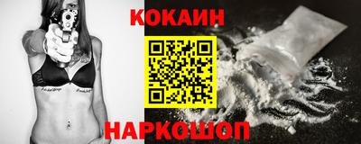 метамфетамин Балахна