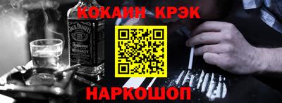 кристаллы Беслан