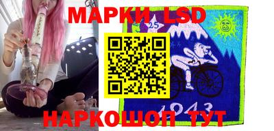 кокс Бийск