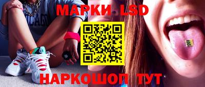 кристаллы Беслан