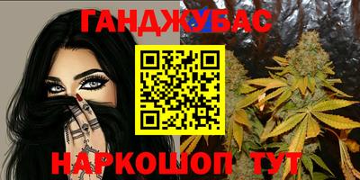кокс Бийск