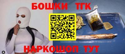 кокс Бийск