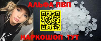 гашик Балаково