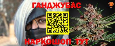 метамфетамин Балахна