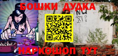 jwh Балашиха