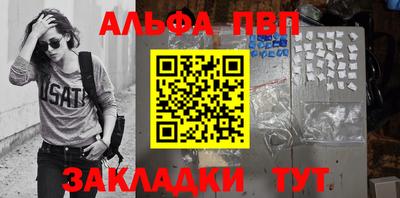 кристаллы Беслан