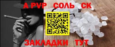 кокс Бийск
