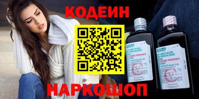 кокаин перу Обнинск