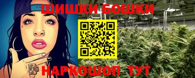 гашик Балаково